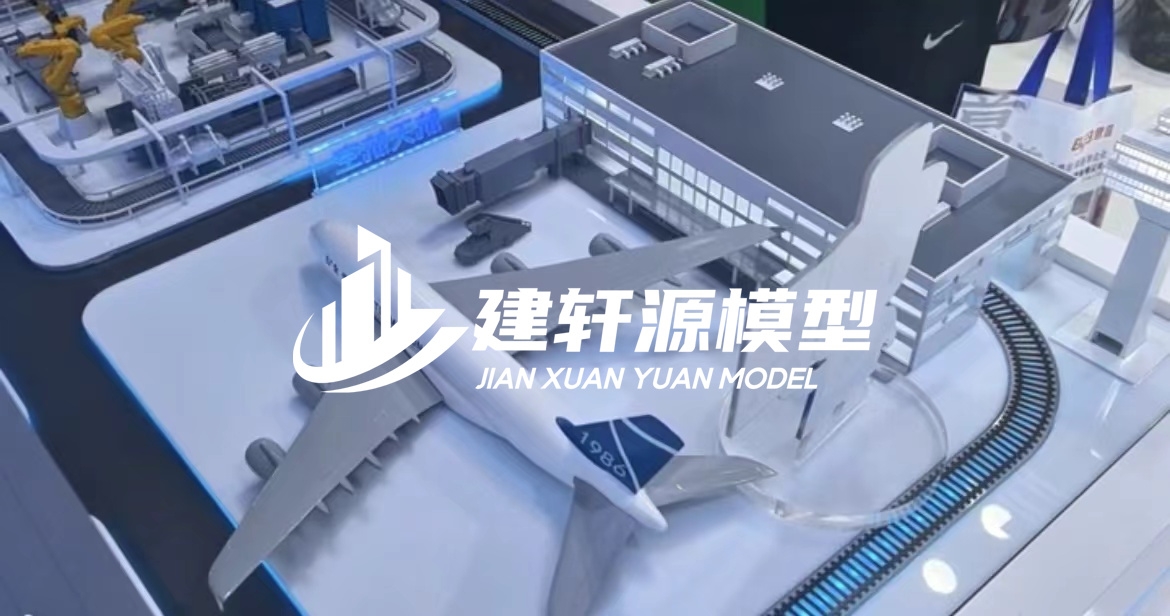 大方工业设备模型